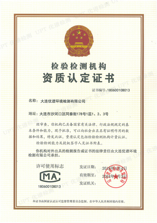 1562048054495015.jpg 1082365218_副本.jpg